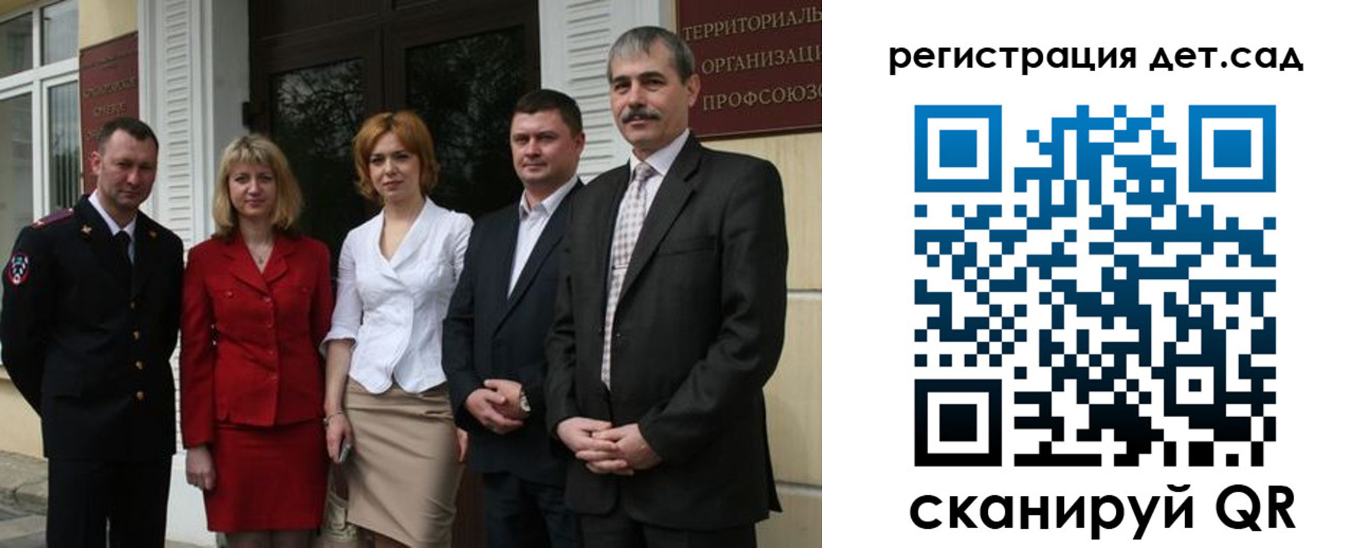 прописка поиск в Тихорецке