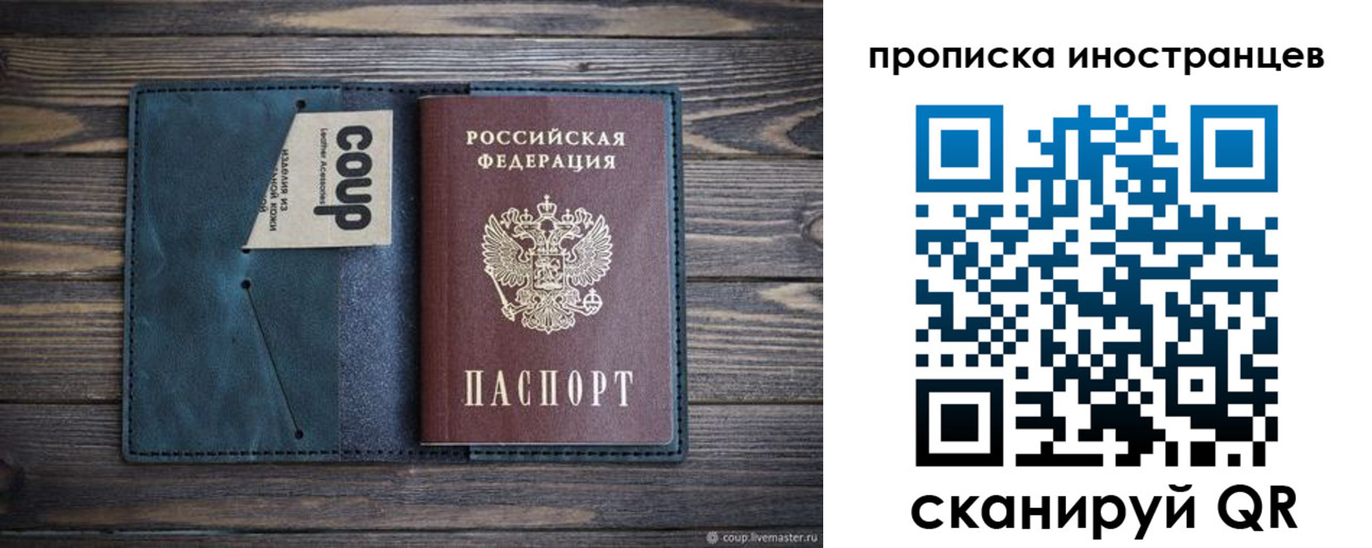 найти адрес прописки в Тихорецке