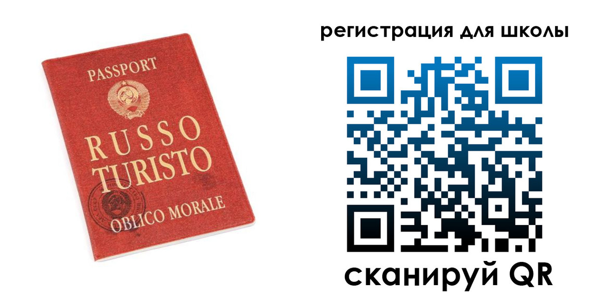 временная регистрация в Тихорецке