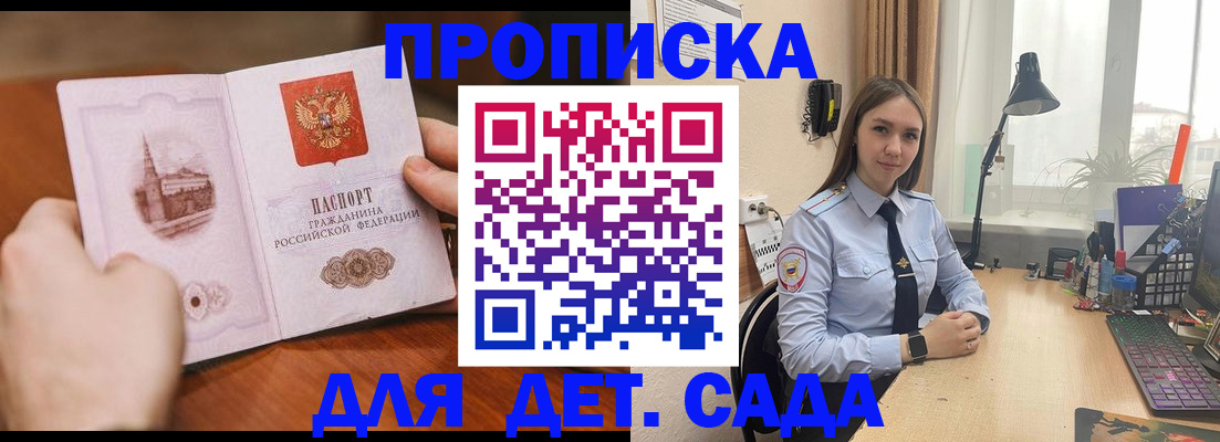 найти адрес прописки в Тихорецке