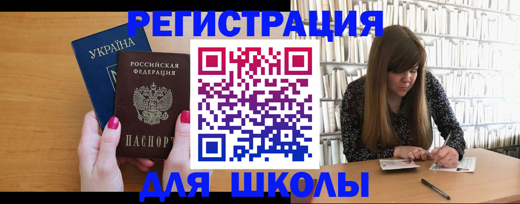 где прописаться в Тихорецке