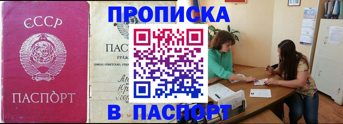 регистрация для дет. сада в Тихорецке