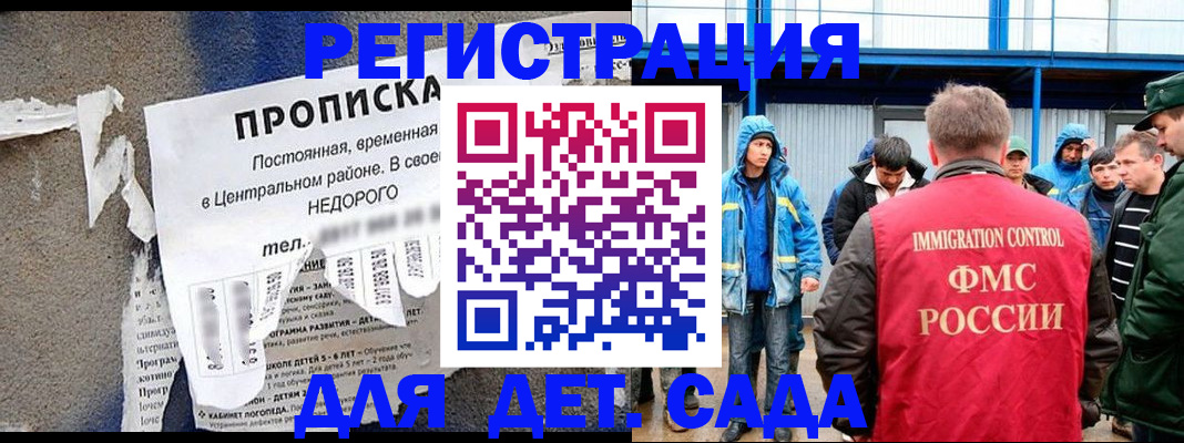 пропишу в квартире в Тихорецке
